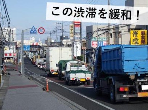 彦根市の国道8号 外町交差点付近。