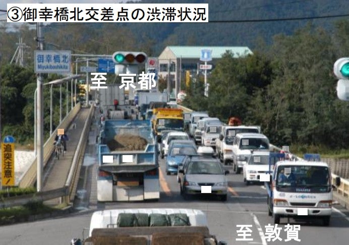 愛知川の国道8号 御幸橋北交差点。