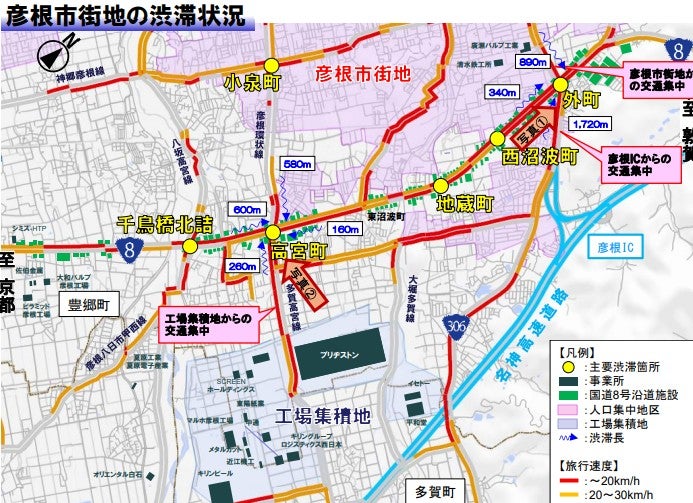国道8号には渋滞ポイントが複数ある。