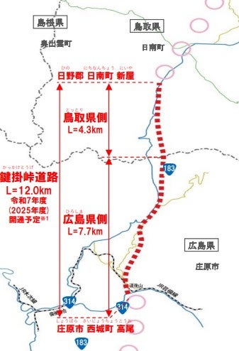 鍵掛峠道路の概要