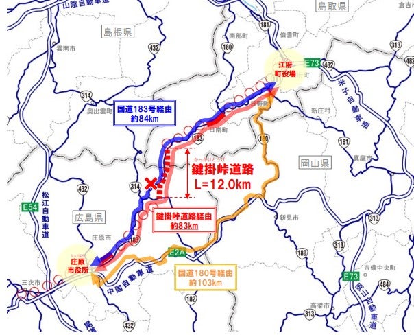 鍵掛峠道路の概要