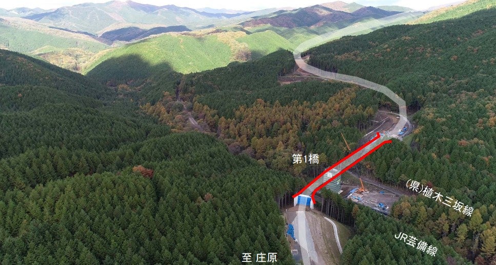 整備が進む鍵掛峠道路