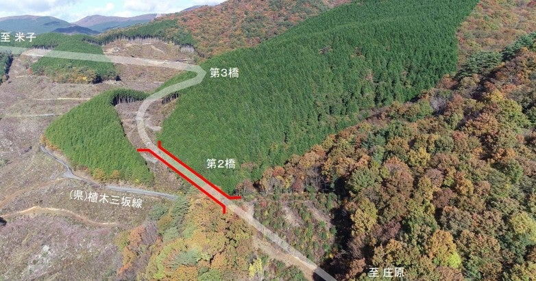 整備が進む鍵掛峠道路