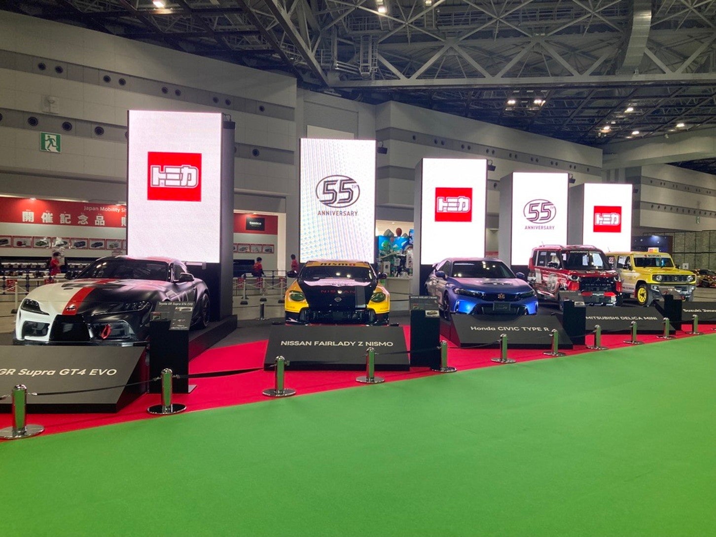 トミカ55周年自動車メーカーコラボプロジェクトの実車展示