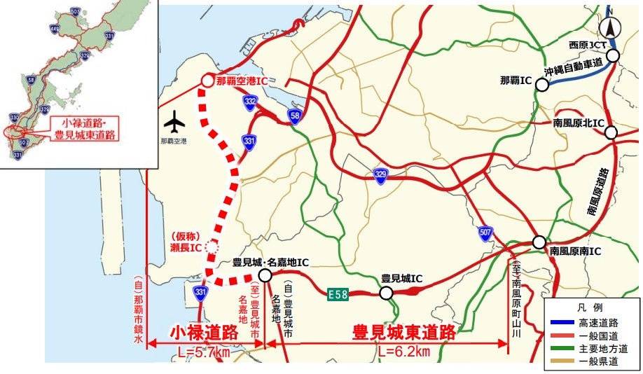 小禄道路の概要