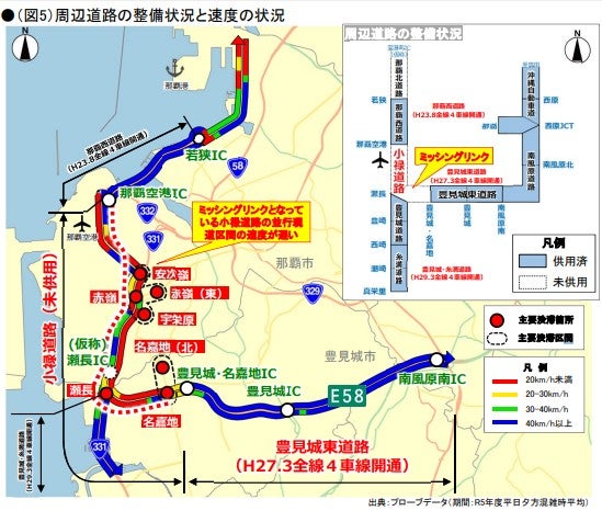 混雑する国道331号