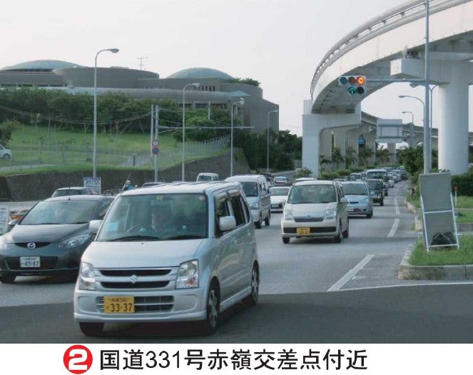 小禄道路の概要