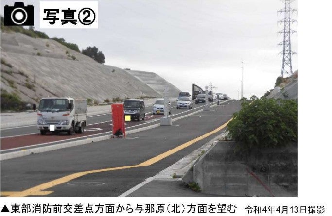 一部開通した与那原バイパス