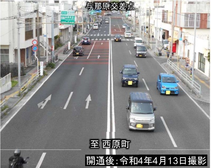 バイパス開通後の国道329号