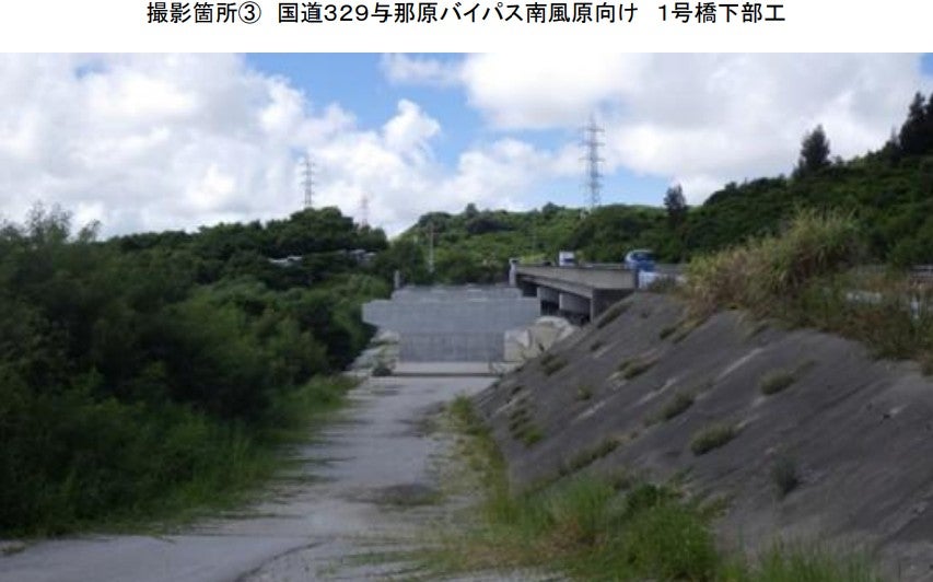工事が進む与那原バイパス