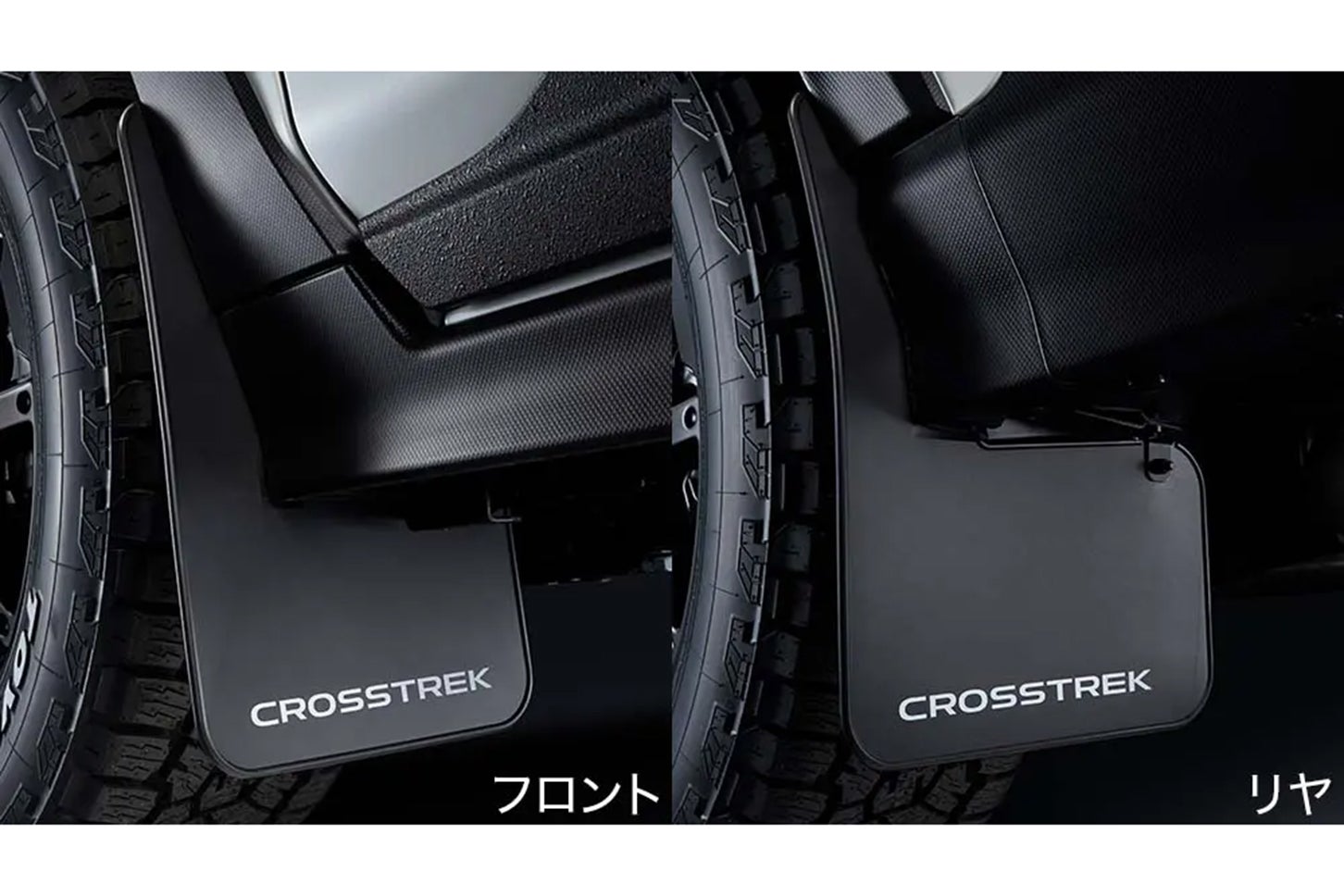 スバル・クロストレック・ウィルダネス エディション｜Subaru Crosstrek Wilderness Edition