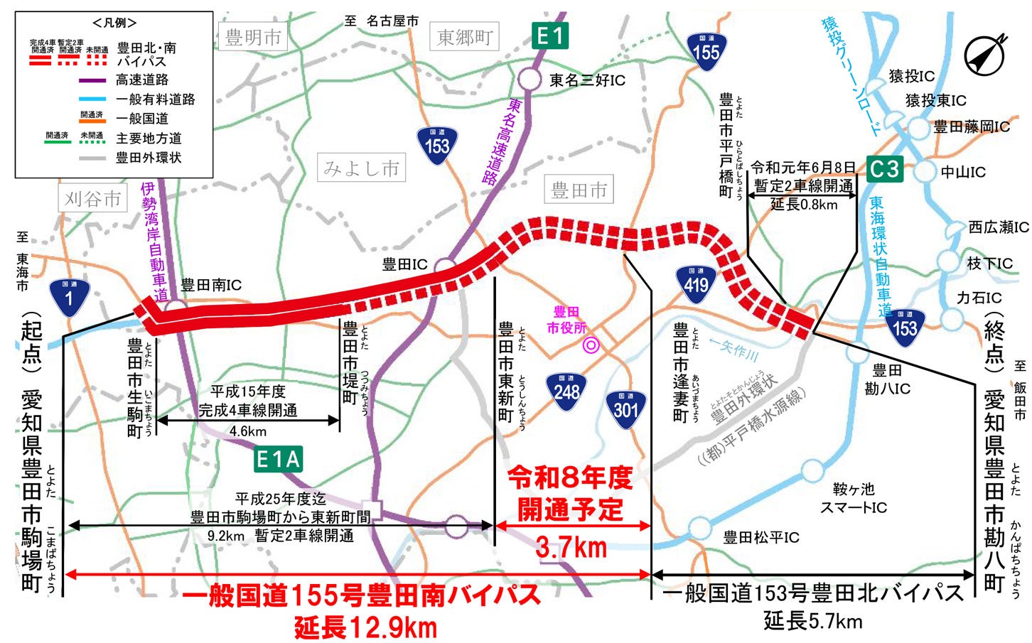 豊田南バイパスの概要図。