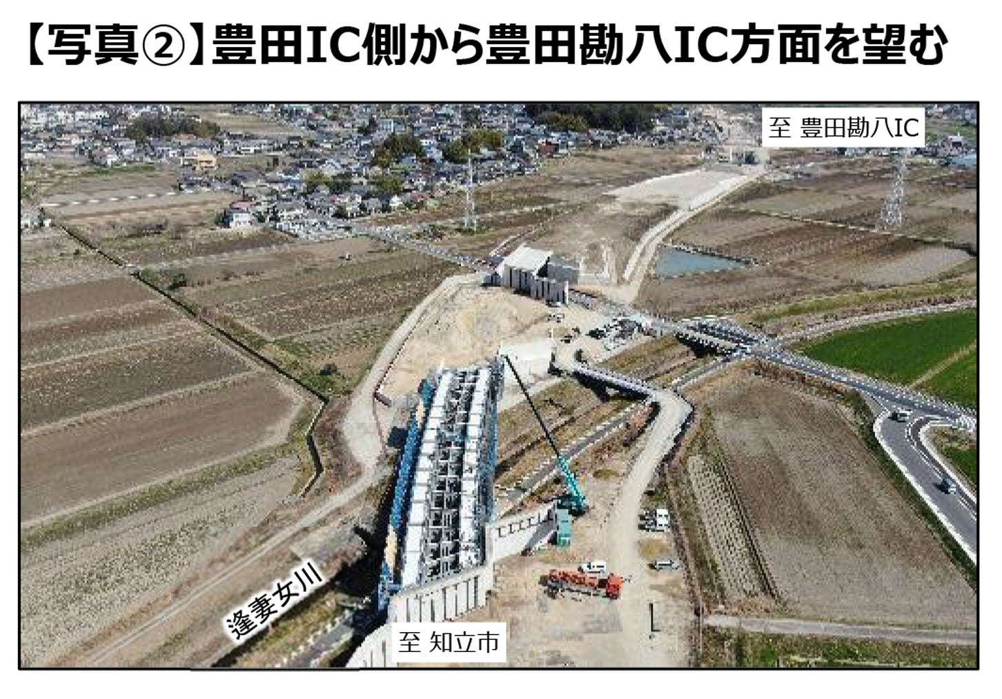 豊田南バイパスの工事状況。2024年3月撮影。