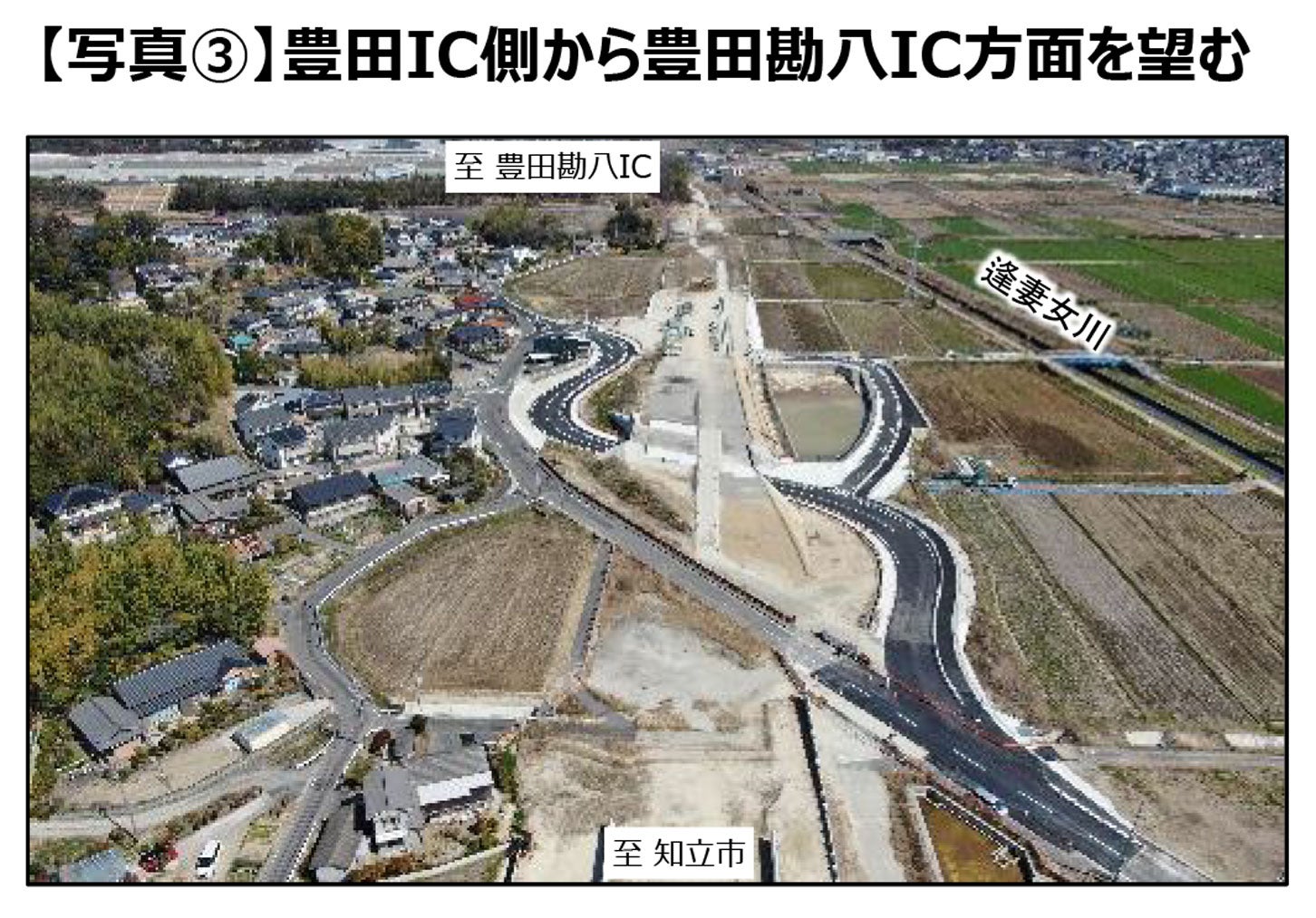 豊田南バイパスの工事状況。2024年3月撮影。