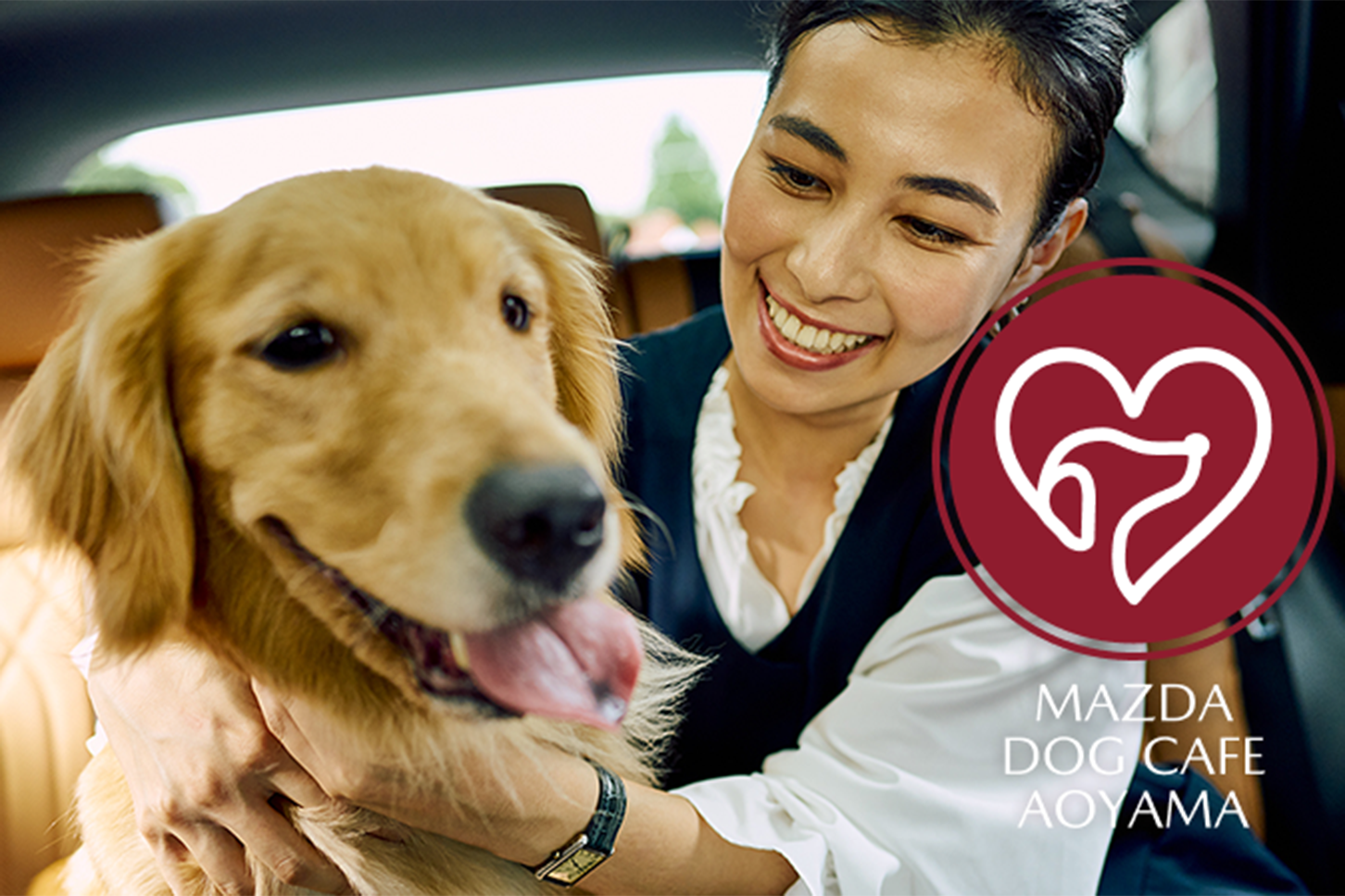 MAZDA TRANS AOYAMAドッグカフェ