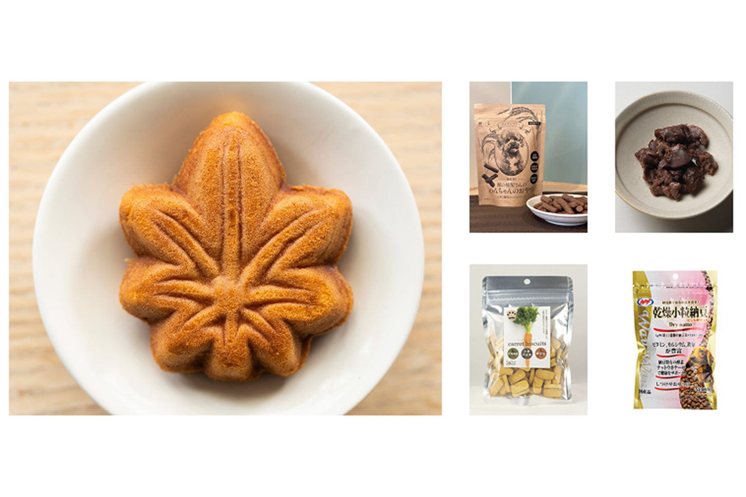 MAZDA TRANS AOYAMAドッグカフェご当地トリーツ（イメージ）