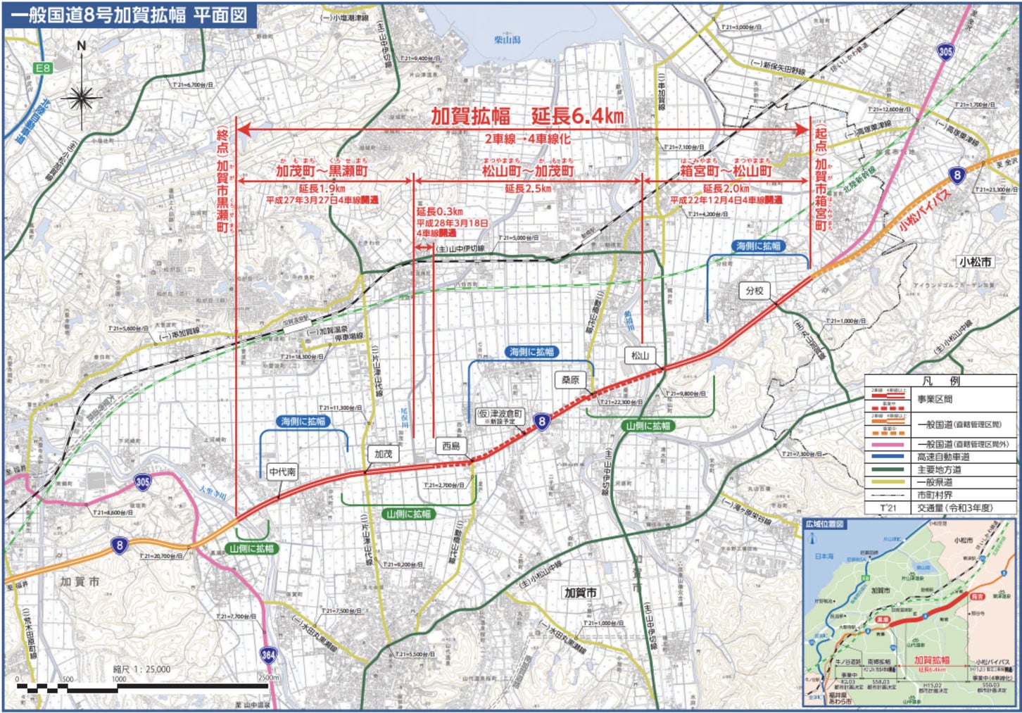 一般国道8号加賀拡幅 平面図