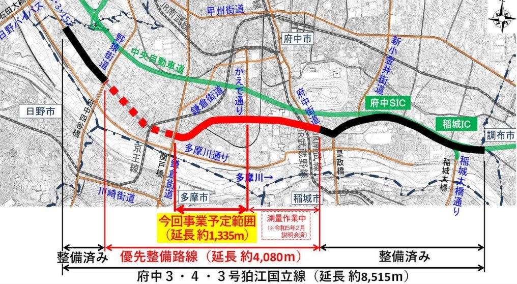 府中市内の「狛江国立線」では、事業化目前の区間がある。
