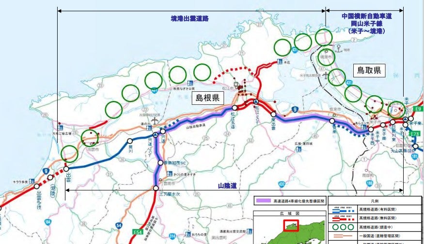 「中海・宍道湖8の字ルート」の概要。