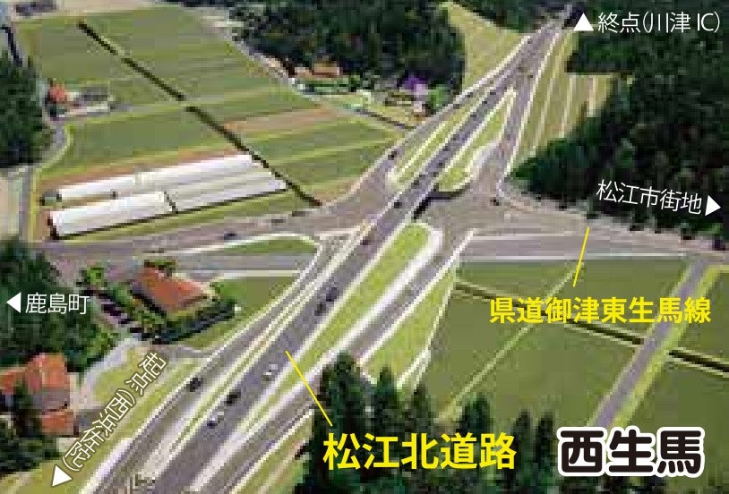 松江北道路の完成イメージ。