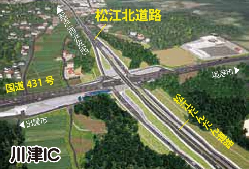 松江北道路の完成イメージ。