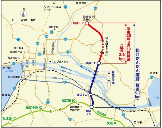 2013年に全通した松江だんだん道路。