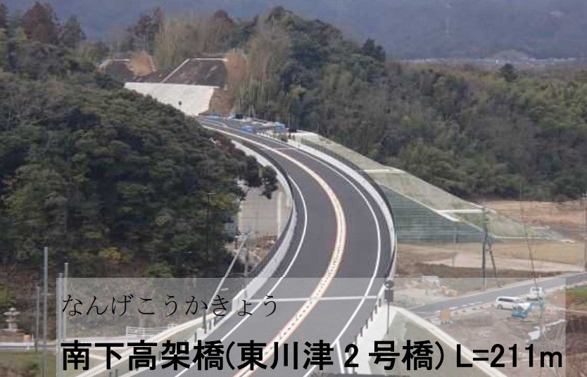 2013年に全通した松江だんだん道路。