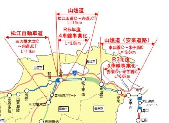 山陰道の4車線化の優先整備区間。一部はすでに事業化済みだ。
