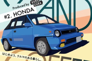 新型プレリュードがやってくる！ ホンダファン必見のイベント、日本自動車会館で12月5日開催｜「CARS AND COFFEE」#2. HONDA