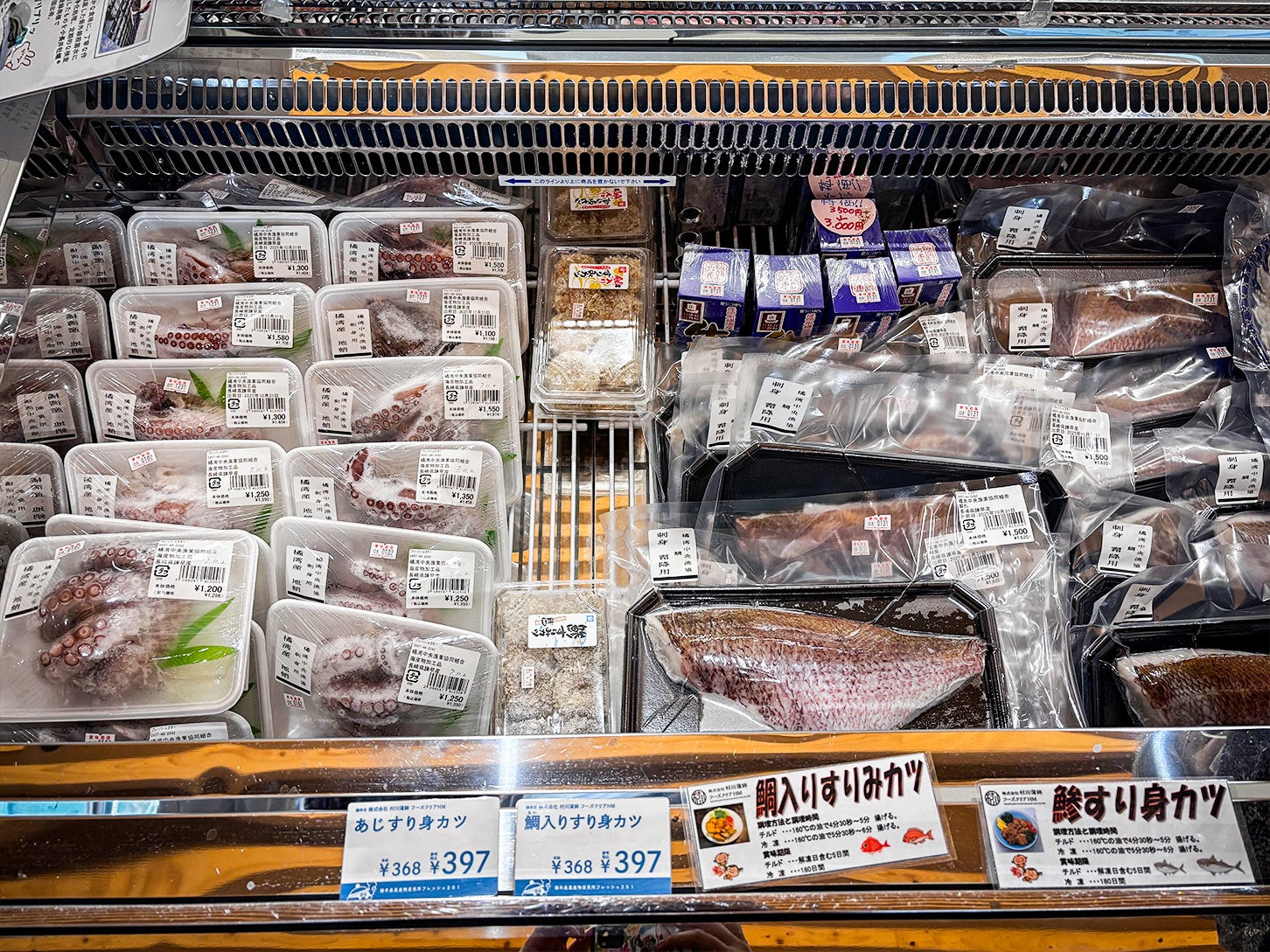 長崎県の海の幸も種類豊富に扱われています。