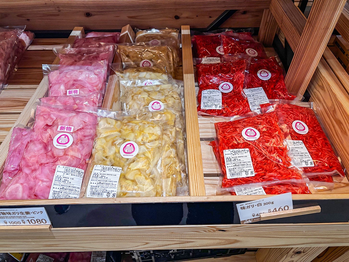 日本の生姜発祥の地らしく、刻みガリや紅ショウガが販売されていました。