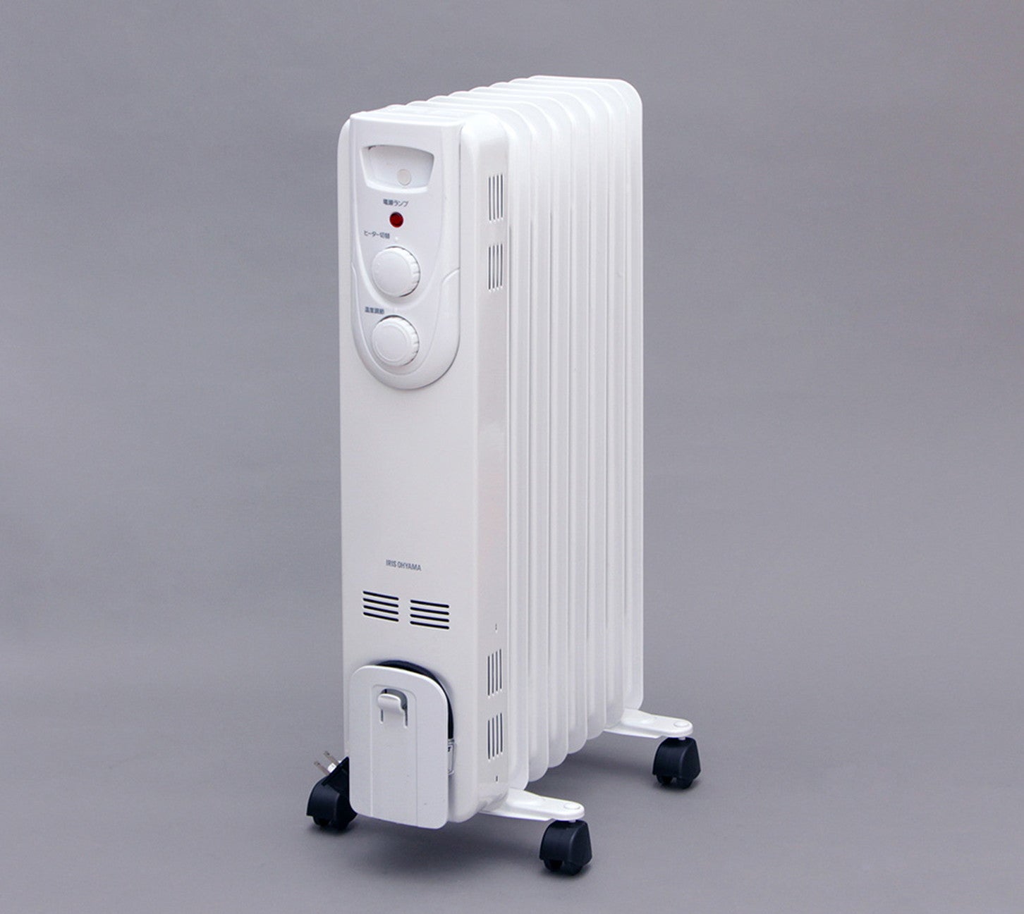 パワフルで、大きめのクルマでも車内がしっかり暖まる「オイルヒーター ８畳 ストレートフィン」（画像提供：アイリスオーヤマ株式会社）