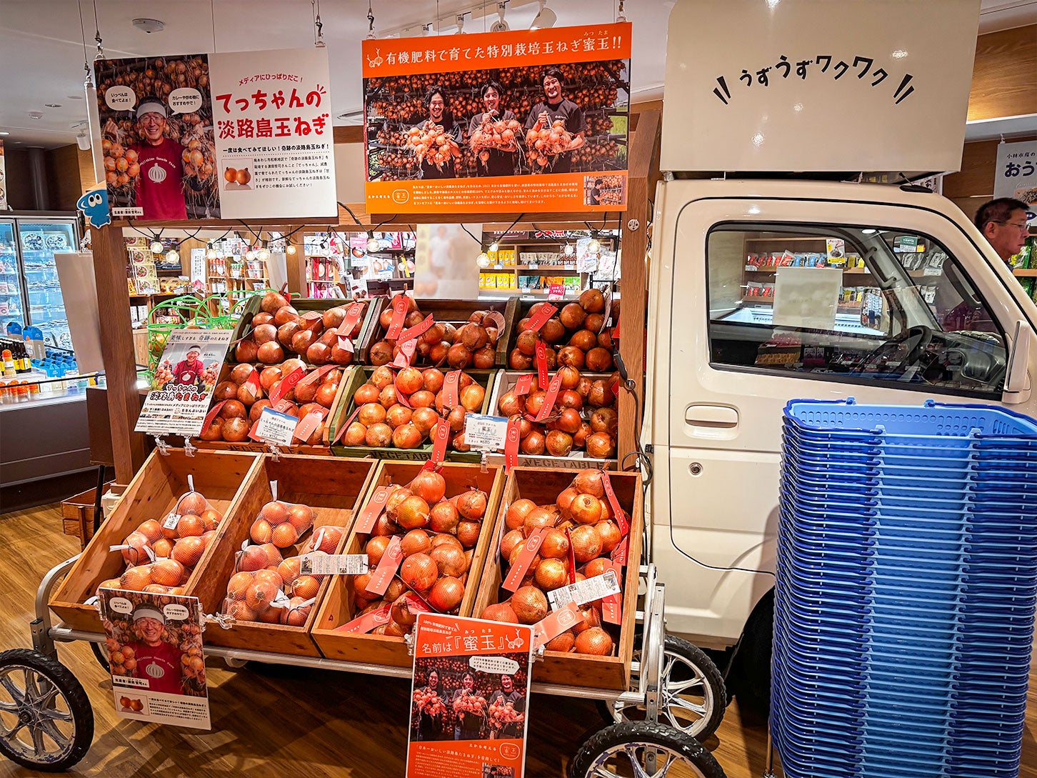 軽トラックを使った演出で陳列されていました。