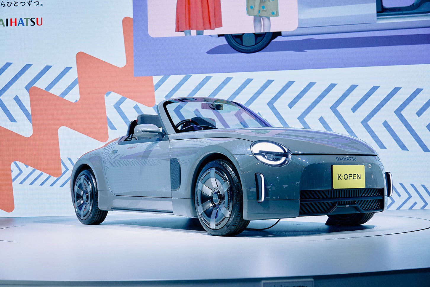 ダイハツ・コペン コンセプト｜Daihatsu K-OPEN Concept