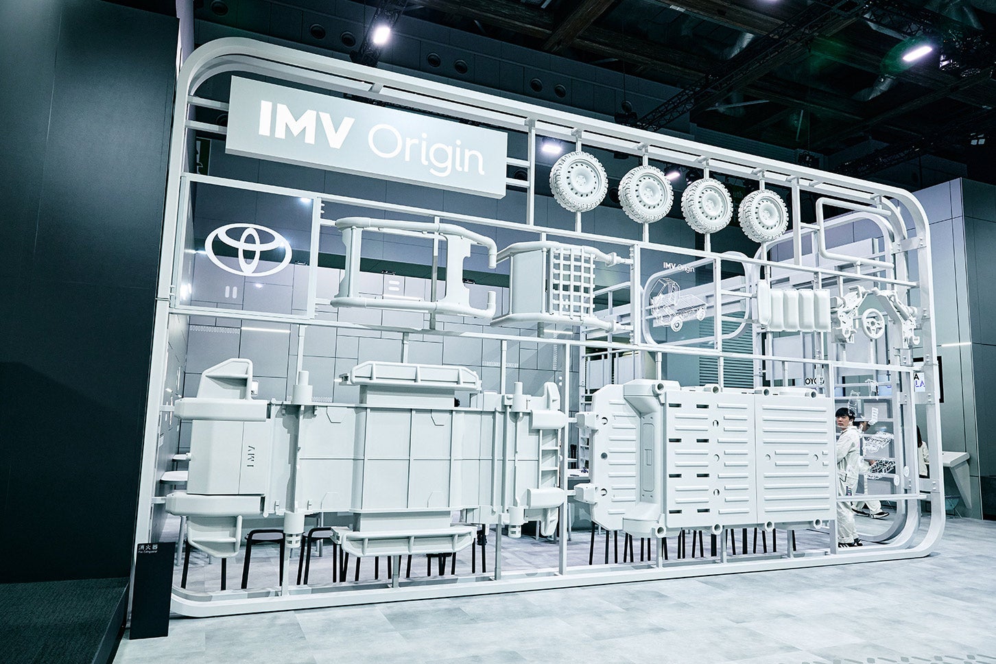 トヨタ IMVオリジン ブースの外観。プラモデルのランナーパーツに見立てて壁面にしちゃうセンスに脱帽！