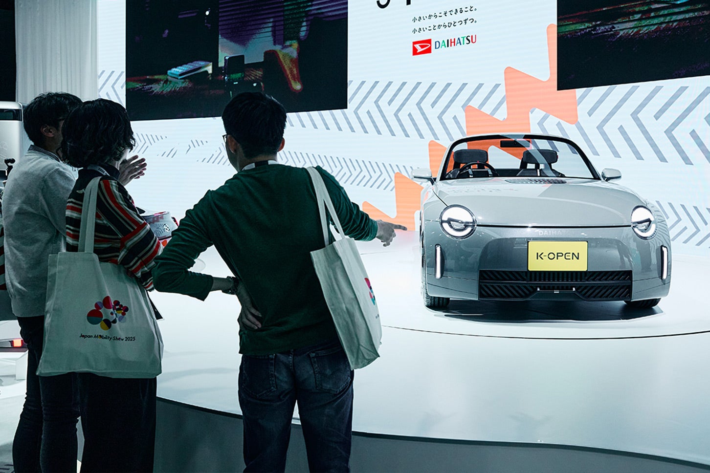 ダイハツ・コペン コンセプト｜Daihatsu K-OPEN Concept