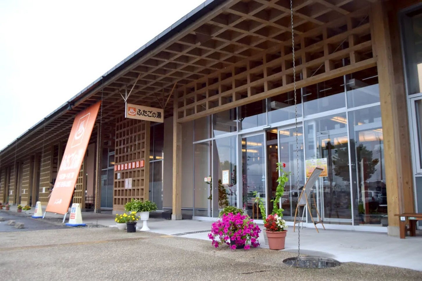 写真提供：道の駅「上品の郷」ふたごの湯