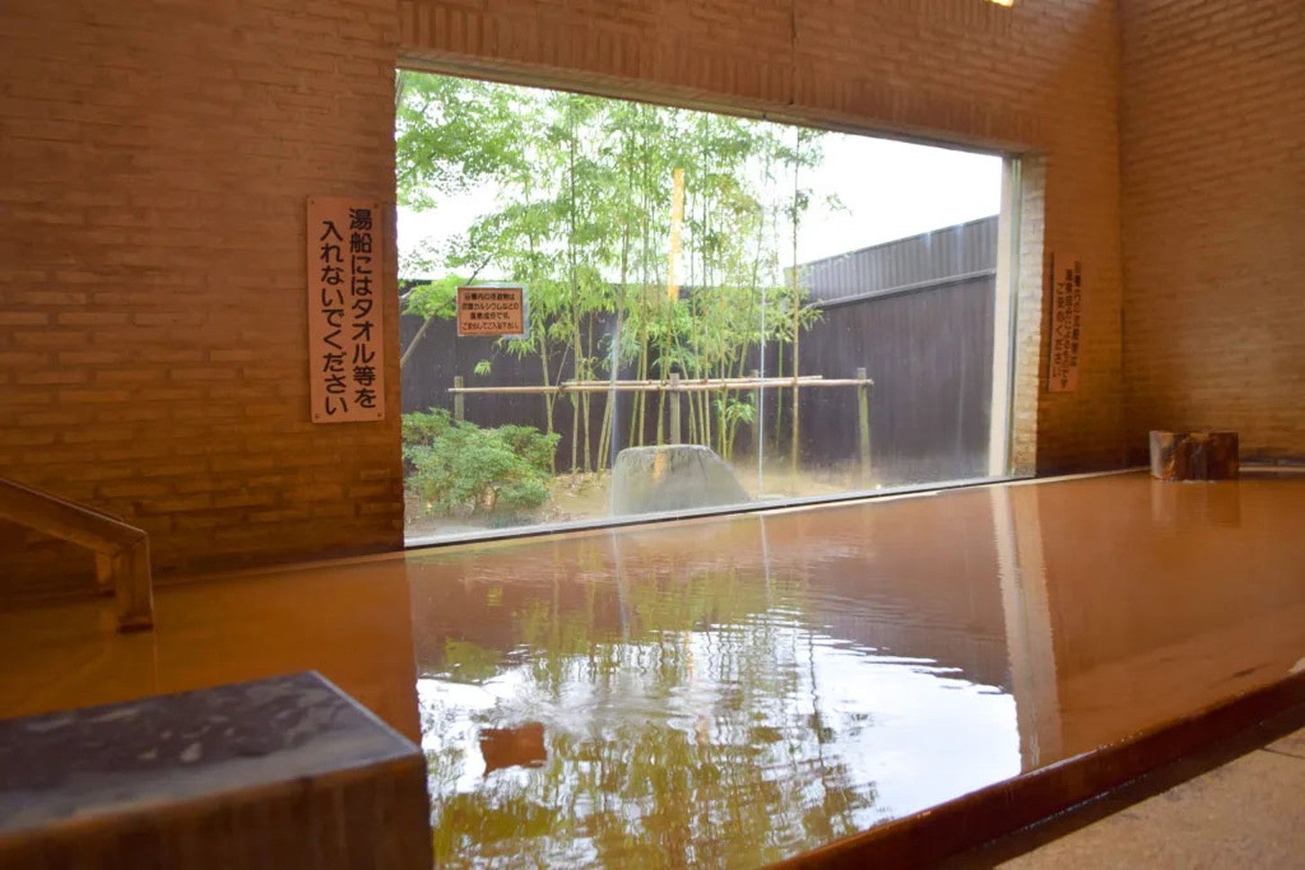 写真提供：道の駅「上品の郷」ふたごの湯