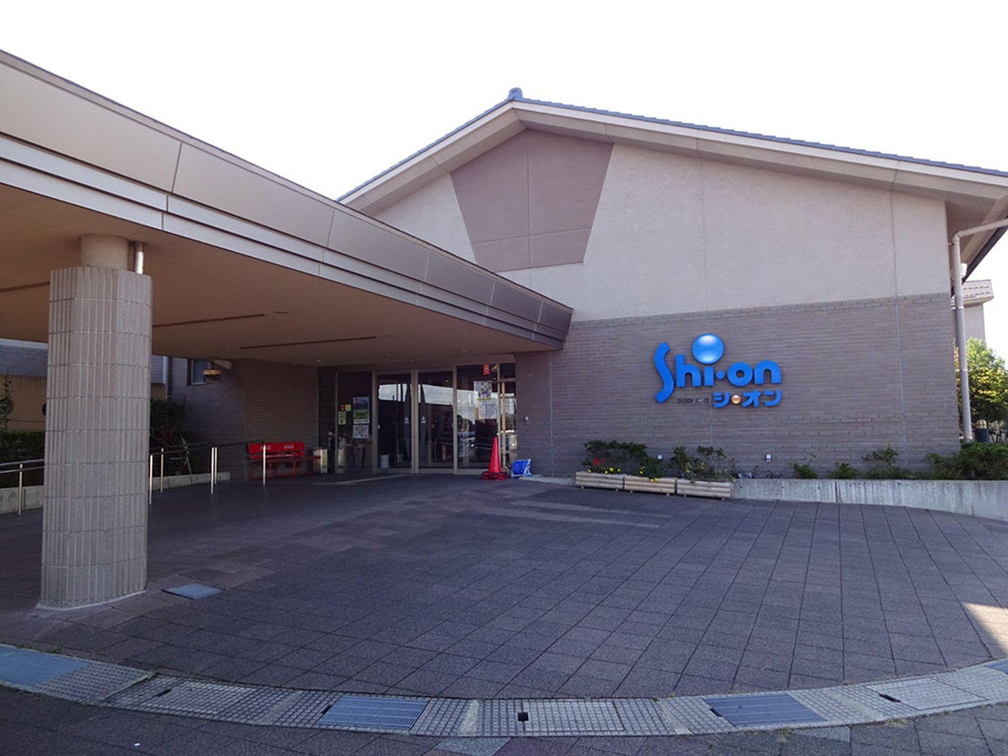 写真提供：道の駅「ころ柿の里しか」アクアパークシ・オン