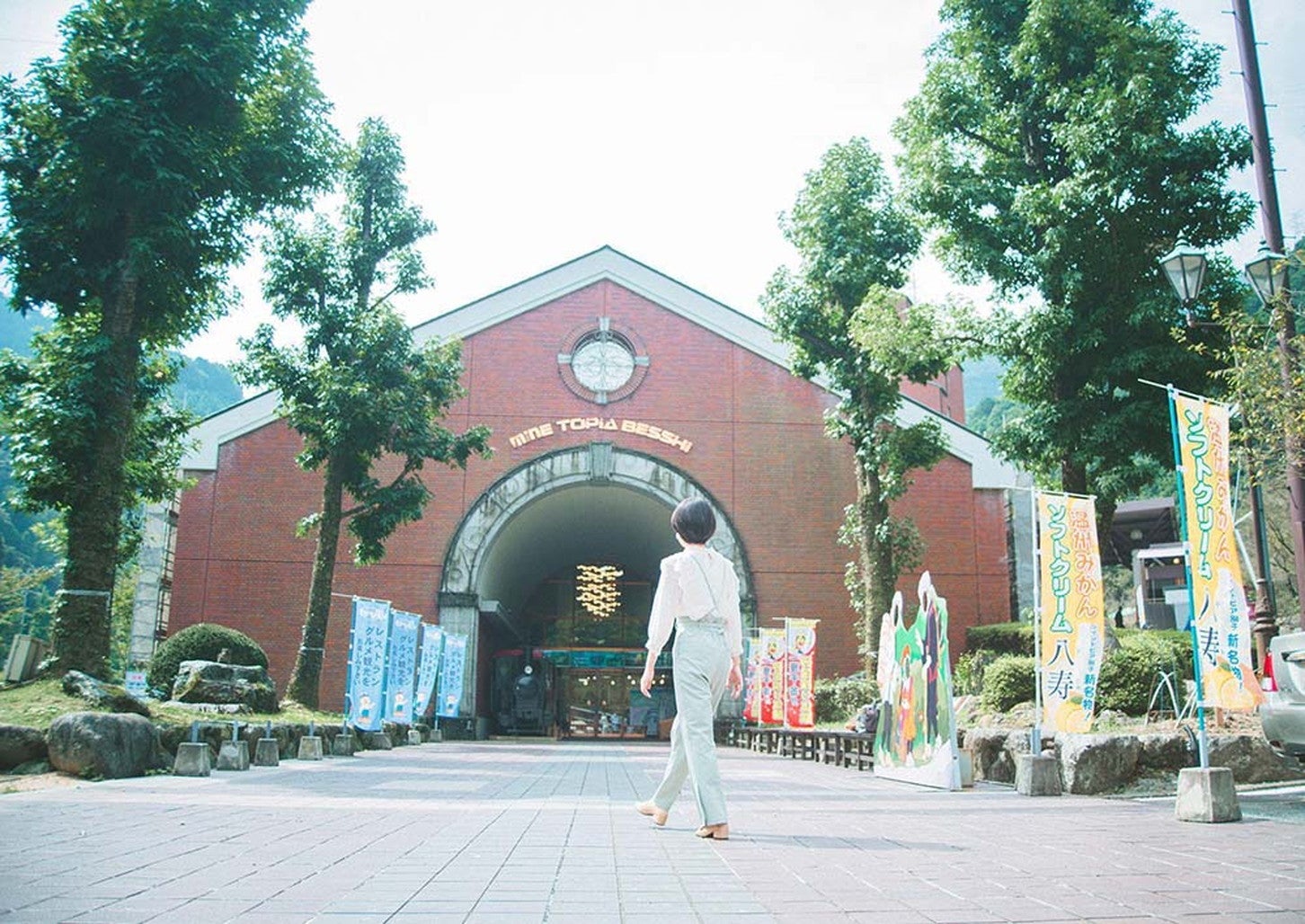 写真提供：道の駅「マイントピア別子」別子温泉～天空の湯～