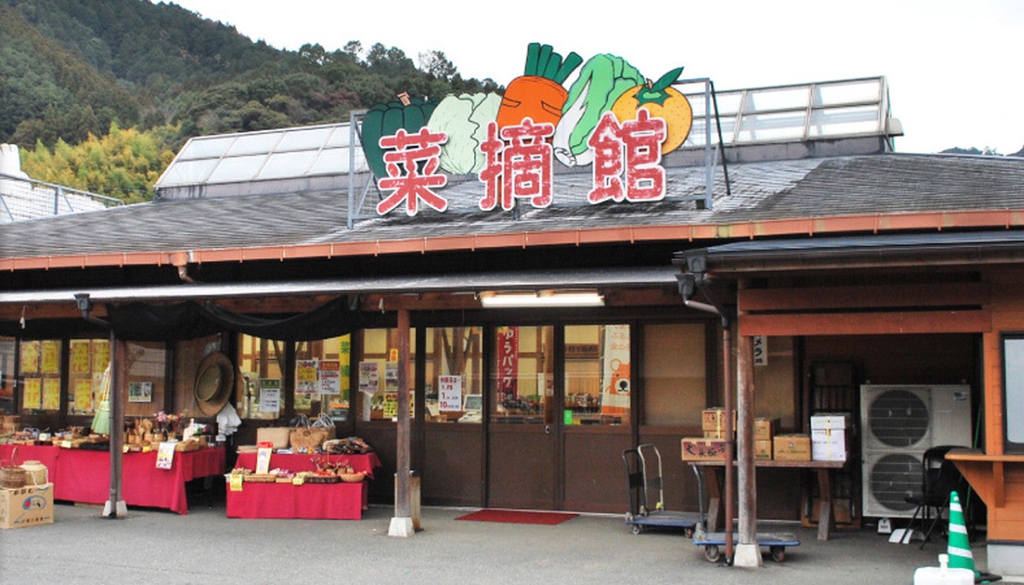 写真提供：道の駅「東陽」夢あかり