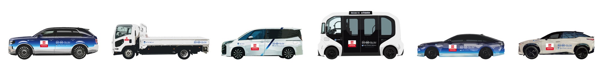 トヨタが第102回 箱根駅伝に提供する主な車両
