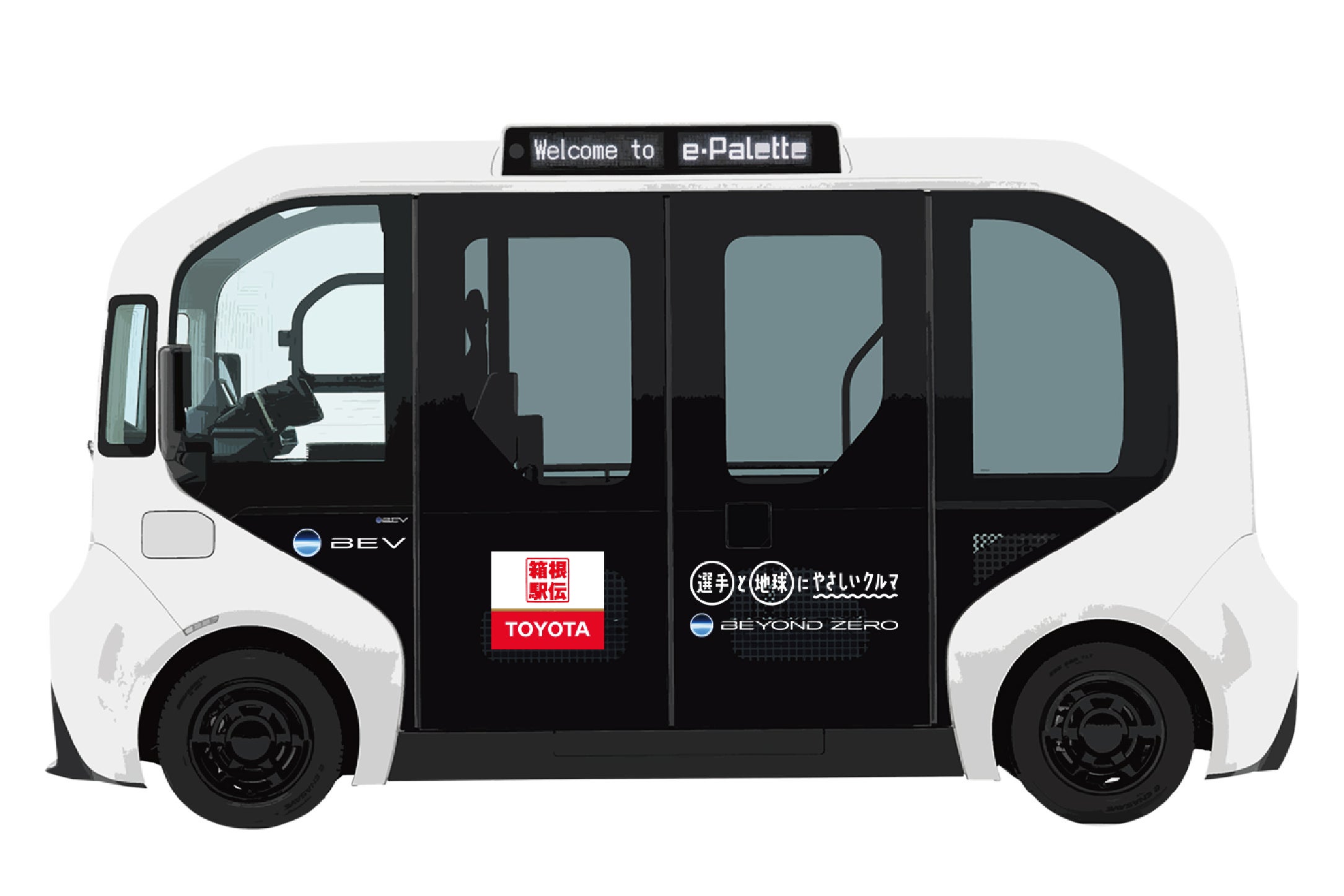 e-Palette（医務車、緊急対応車）