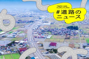 一般国道8号 加賀市黒瀬町から金沢方面の様子。