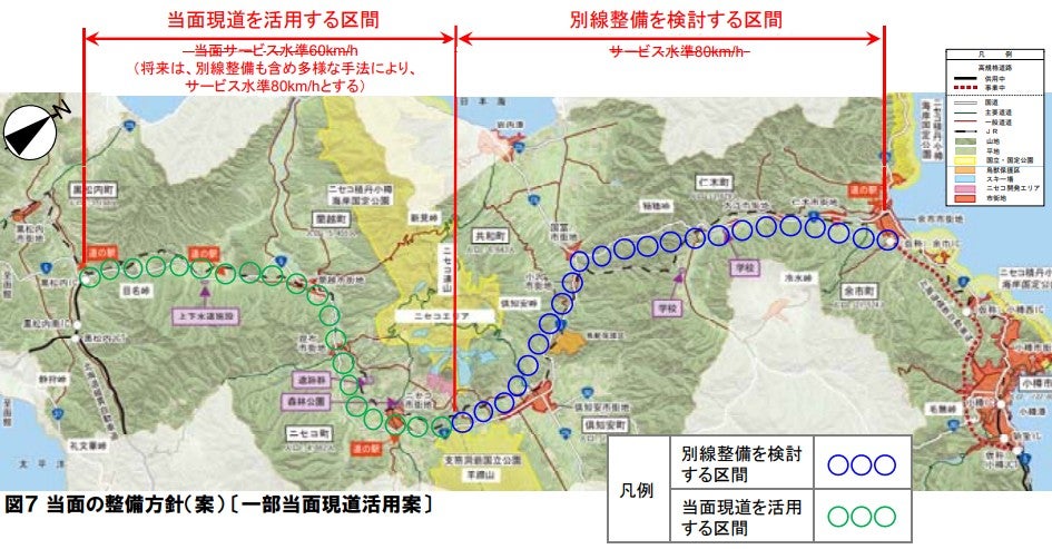 後志自動車道のニセコ～黒松内の整備計画は不透明だ。