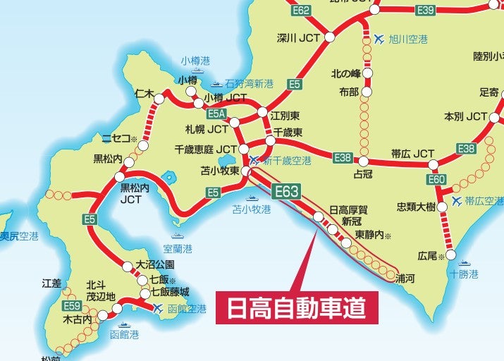 日高自動車道の概要。