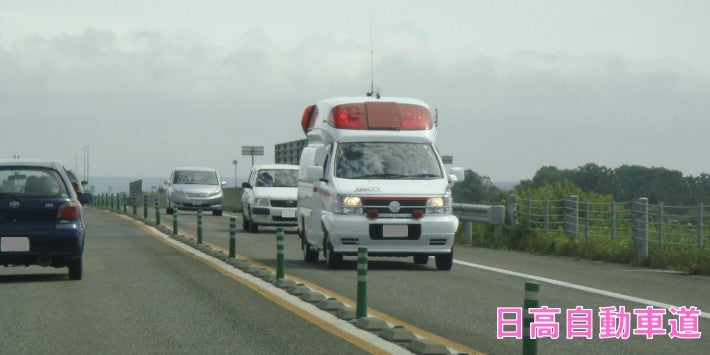 日高自動車道の様子。