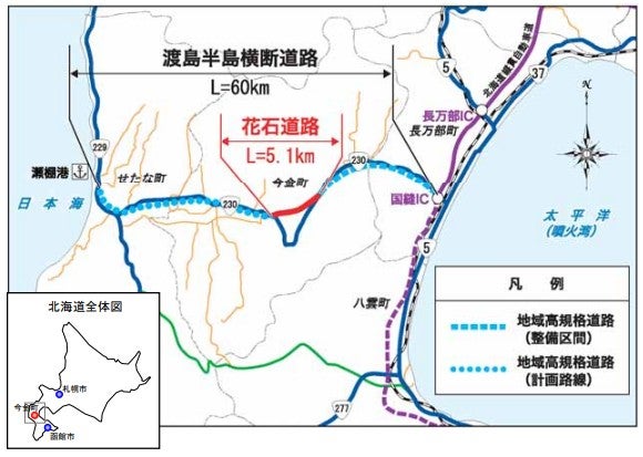 渡島半島横断道路の概要。