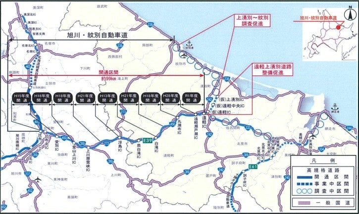 旭川紋別道の概要。