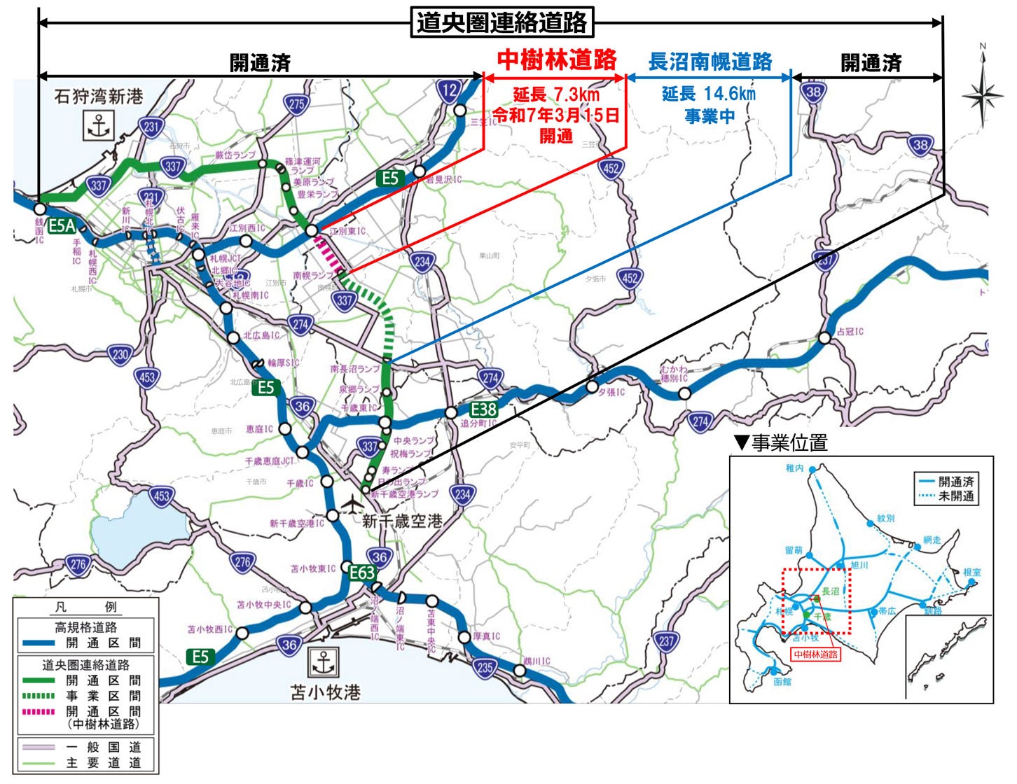 道央圏連絡道路の概要図。